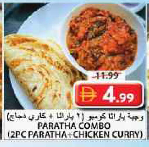 available at Grand Hyper Market in UAE - Sharjah / Ajman