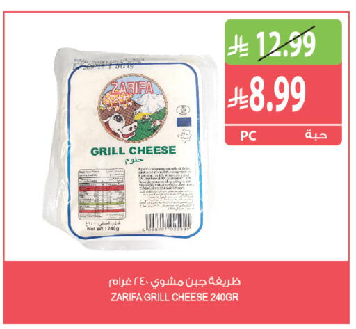 available at Farm  in KSA, Saudi Arabia, Saudi - Al Khobar