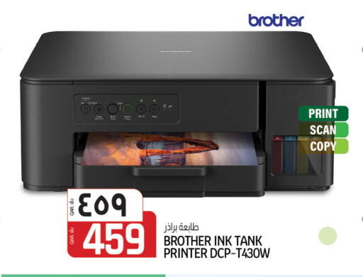 available at Kenz Mini Mart in Qatar - Al Wakra