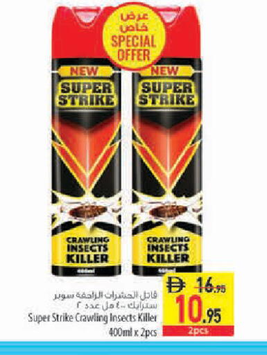 available at Safeer Market in UAE - Sharjah / Ajman