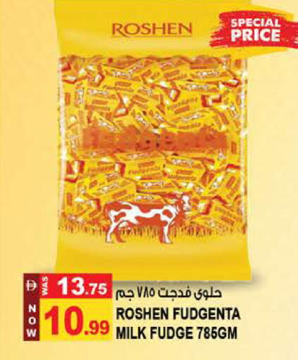 available at Hashim Hypermarket in UAE - Sharjah / Ajman