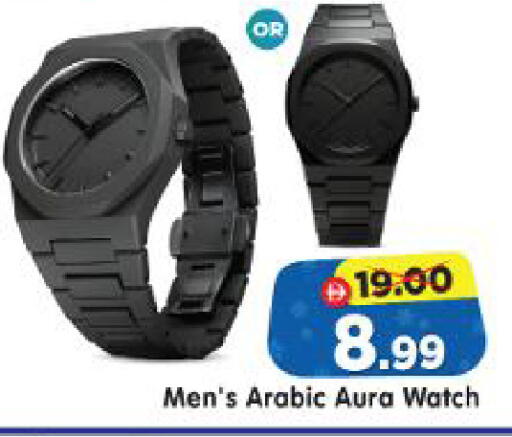 available at Al Madina Hypermarket in UAE - Abu Dhabi