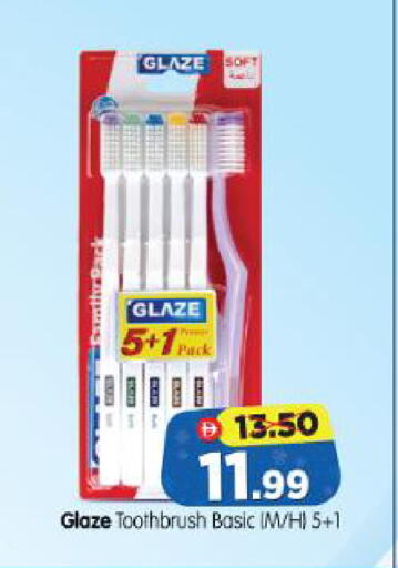 available at Al Madina Hypermarket in UAE - Abu Dhabi