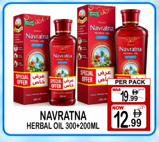 available at Friday Center in UAE - Sharjah / Ajman