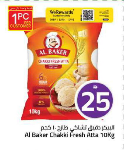 available at Mark & Save in UAE - Sharjah / Ajman