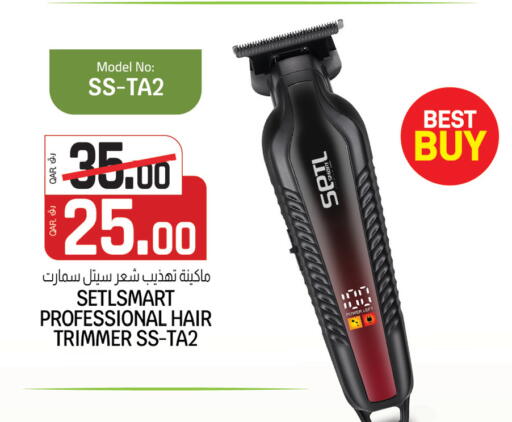 available at Kenz Mini Mart in Qatar - Al Shamal