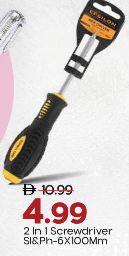 available at Mark & Save in UAE - Sharjah / Ajman