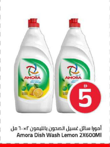 Lemon available at Mark & Save in UAE - Sharjah / Ajman