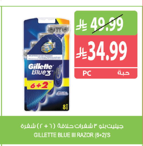 متوفر لدى المزرعة في مملكة العربية السعودية, السعودية, سعودية - جازان
