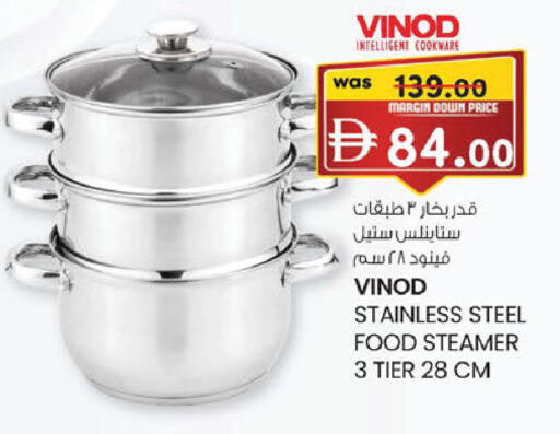 available at K.M Hypermarket in UAE - Abu Dhabi