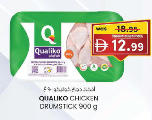 available at K M Trading  in UAE - Dubai