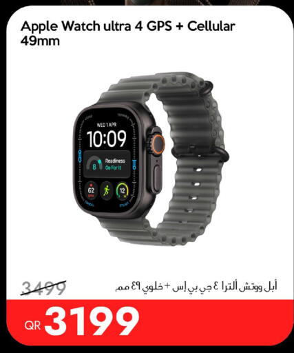 Apple available at iCONNECT  in Qatar - Al-Shahaniya