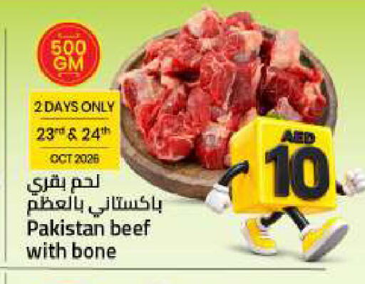 available at Mark & Save in UAE - Sharjah / Ajman