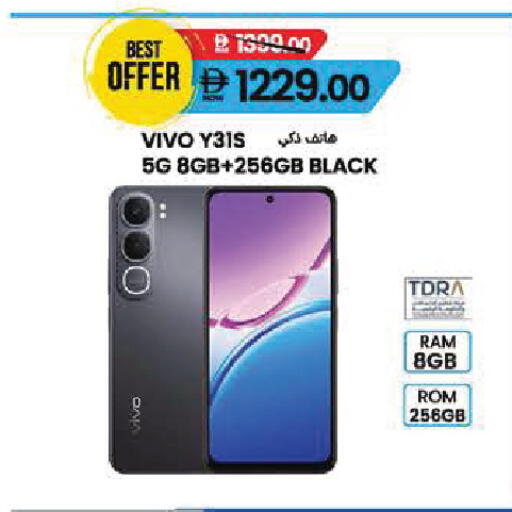 available at Safeer Market in UAE - Sharjah / Ajman