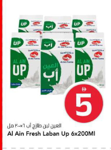 متوفر لدى مارك & سيف في الإمارات العربية المتحدة , الامارات - أبو ظبي