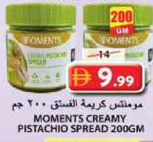 available at Grand Hyper Market in UAE - Sharjah / Ajman