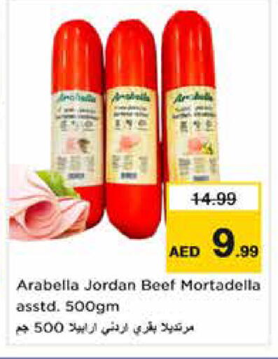 available at Nesto Hypermarket in UAE - Sharjah / Ajman