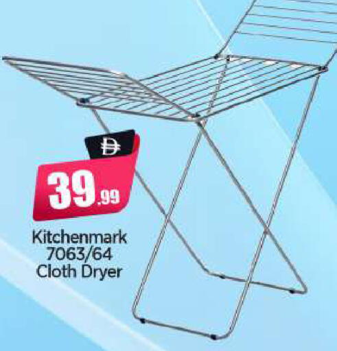 available at BIGmart in UAE - Abu Dhabi