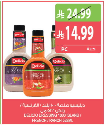 available at Farm  in KSA, Saudi Arabia, Saudi - Al Khobar