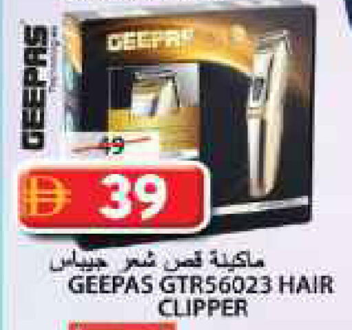 available at Grand Hyper Market in UAE - Sharjah / Ajman