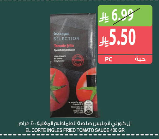 Tomato available at Farm  in KSA, Saudi Arabia, Saudi - Jubail