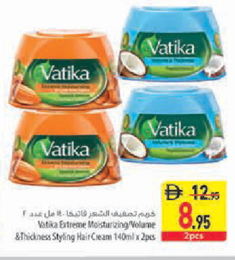 available at Safeer Market in UAE - Sharjah / Ajman