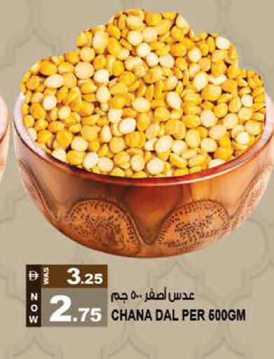 available at Hashim Hypermarket in UAE - Sharjah / Ajman
