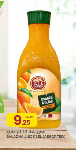 Orange available at Al Meera in Qatar - Al Wakra