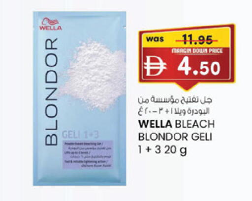 متوفر لدى صفا هايبر في الإمارات العربية المتحدة , الامارات - ٱلْعَيْن‎