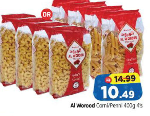 available at Al Madina Hypermarket in UAE - Abu Dhabi
