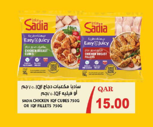 available at Mark & Save  in Qatar - Al Shamal