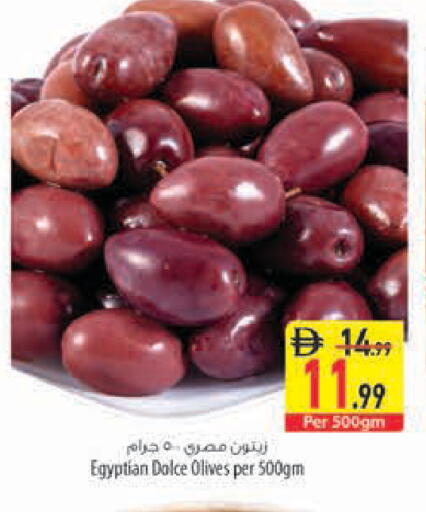متوفر لدى السفير ماركت في الإمارات العربية المتحدة , الامارات - دبي