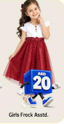 available at Mark & Save in UAE - Sharjah / Ajman