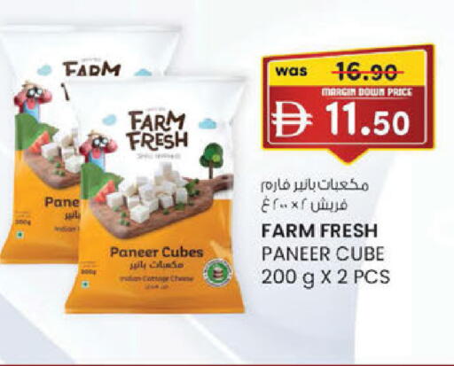 available at K M Trading  in UAE - Abu Dhabi