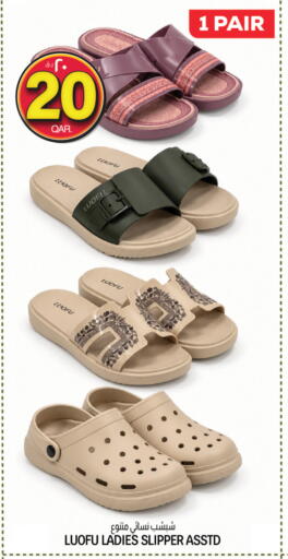 available at Kenz Mini Mart in Qatar - Al Wakra