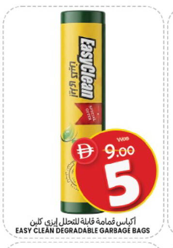 Mango available at Mango Hypermarket LLC in UAE - Sharjah / Ajman