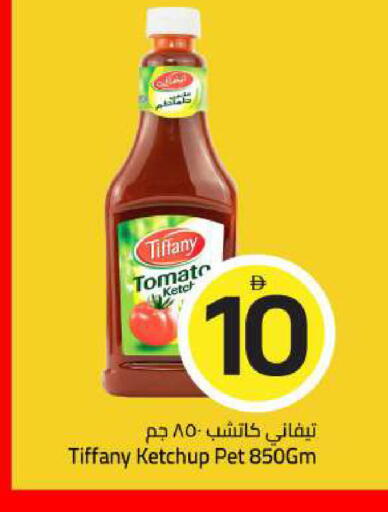 Tomato available at Mark & Save in UAE - Sharjah / Ajman