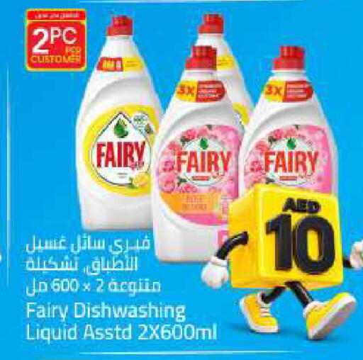 available at Mark & Save in UAE - Sharjah / Ajman