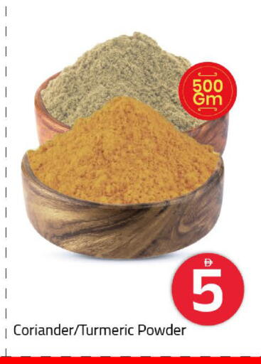 Coriander Turmeric available at Mark & Save in UAE - Dubai