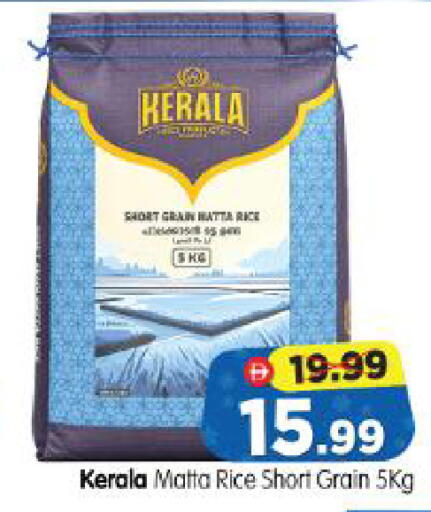 available at Al Madina Hypermarket in UAE - Abu Dhabi