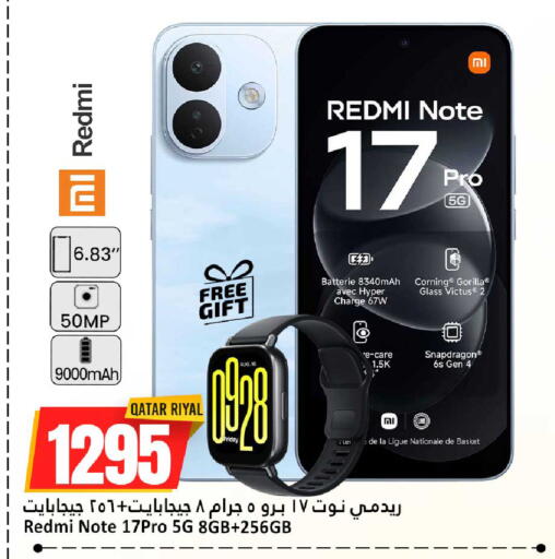 available at Dana Hypermarket in Qatar - Umm Salal