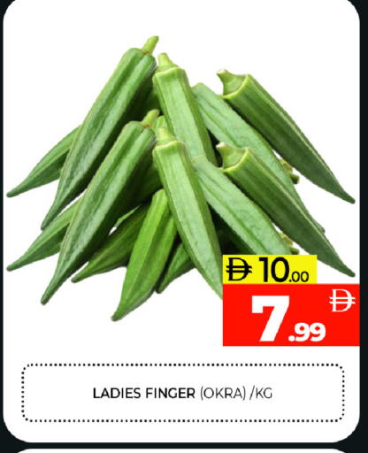 Okra available at Al Madina  in UAE - Sharjah / Ajman