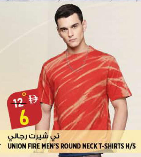 available at Hashim Hypermarket in UAE - Sharjah / Ajman