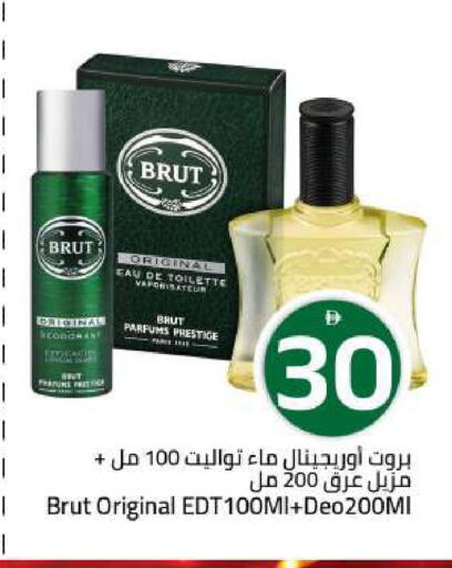 available at Mark & Save in UAE - Sharjah / Ajman