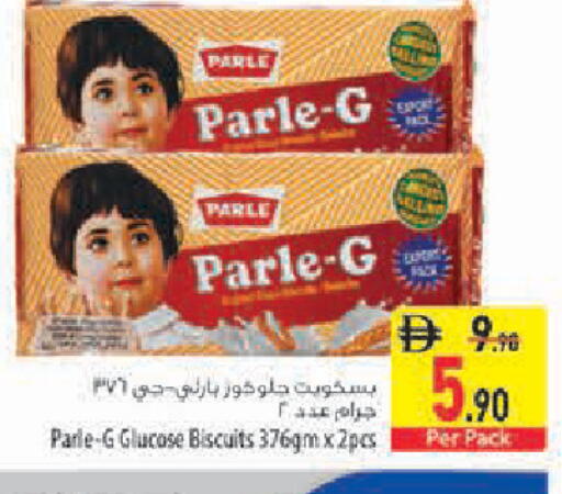 available at Safeer Market in UAE - Sharjah / Ajman