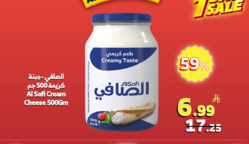 available at Al Raya in KSA, Saudi Arabia, Saudi - Medina