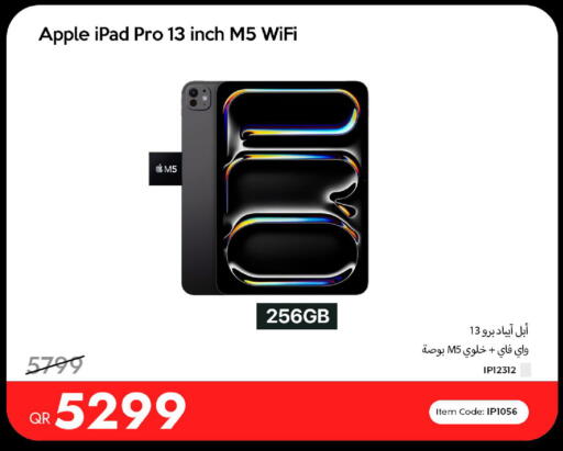 Apple available at iCONNECT  in Qatar - Al-Shahaniya