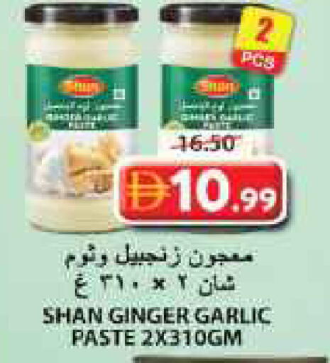 Ginger Garlic متوفر لدى جراند هايبر ماركت في الإمارات العربية المتحدة , الامارات - الشارقة / عجمان