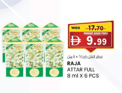 available at K M Trading  in UAE - Dubai