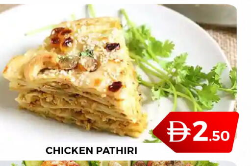available at Grand Hyper Market in UAE - Dubai